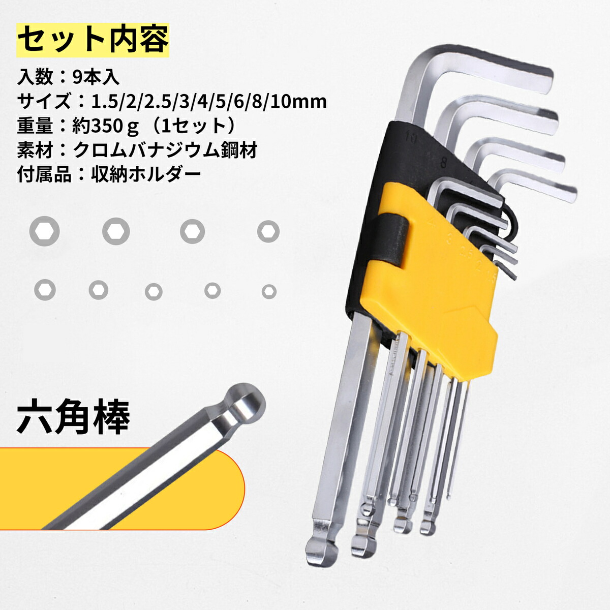 格安販売の 8本 YFFSFDC トルクスドライバーセット T5 T6 T7 T8 T9 T10 T15 精密 ヘックスローブ レンチセット L型  いじり止めネジ対応 8本組 特殊六角星型ドライバー Mac m