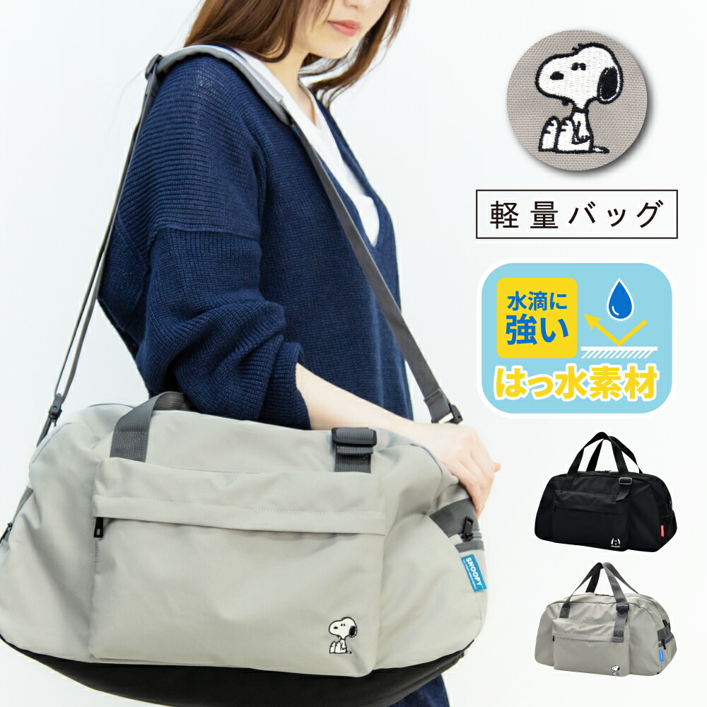 snoopy0311.jpg