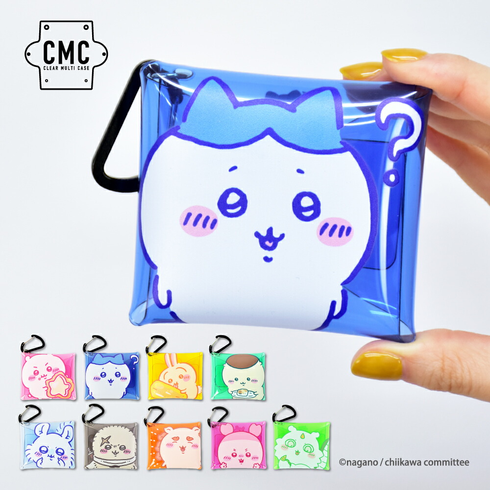 ちいかわ ミニシリコンポーチ ２４点セット ちいかわ おかおミニシリコンポーチ | 商品紹介 | 株式会社
