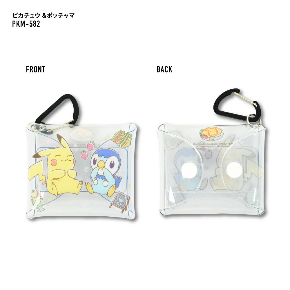 日本未発売 ポケットモンスター ポケモン イヤホン ポーチ 小物入れ ミニ 有線 ワイヤレス 収納 Air Pods Pro クリアマルチケース Ssサイズ レディース 女の子 ピカチュウ イーブイ ポッチャマ メンズ 男の子 ブランド キャラクター グッズ かわいい 可愛い シンプル 人気
