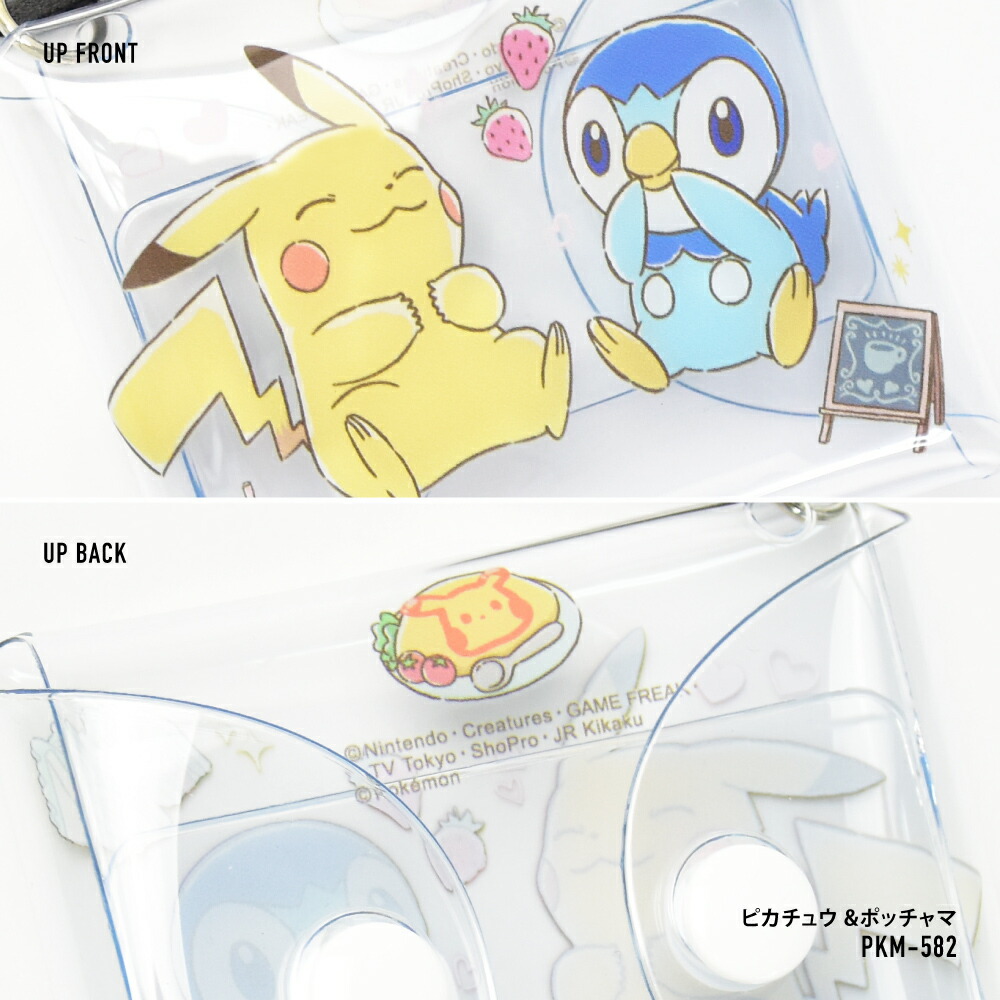 日本未発売 ポケットモンスター ポケモン イヤホン ポーチ 小物入れ ミニ 有線 ワイヤレス 収納 Air Pods Pro クリアマルチケース Ssサイズ レディース 女の子 ピカチュウ イーブイ ポッチャマ メンズ 男の子 ブランド キャラクター グッズ かわいい 可愛い シンプル 人気