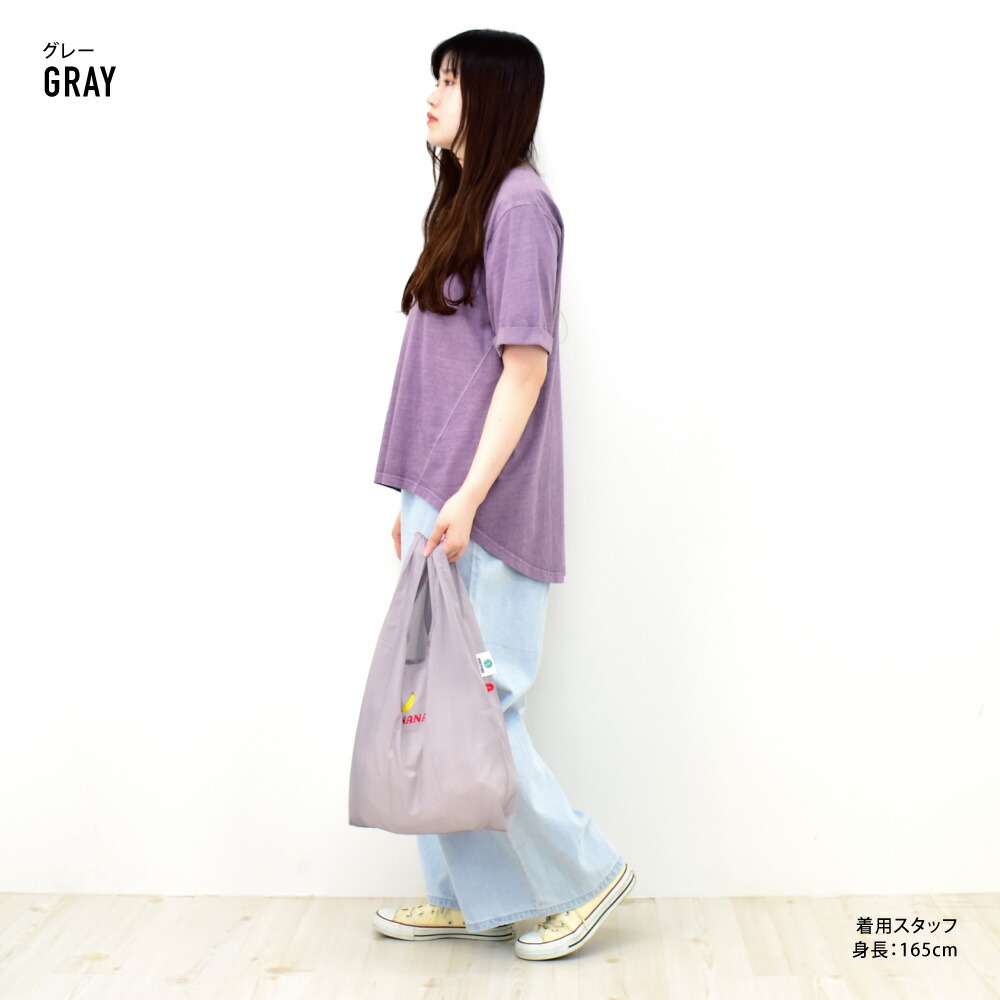 世界の アヴェンチュラ エコバッグ Ofe グレー 折りたたみ コンパクト 男女兼用 イラスト フルーツ エコバッグm ポケット 収納 カラビナ付き コンビニバッグ コンビニ用 たためる キャラクター ブランド メンズ マザーズバッグ ママ 可愛い かわいい おしゃれ 世界の アヴェンチュラ エコバッグ Ofe グレー 折りたたみ コンパクト 男女兼用 イラスト フルーツ エコバッグm ポケット 収納 カラビナ付き コンビニバッグ コンビニ用 たためる キャラクター ブランド メンズ マザーズバッグ ママ 可愛い かわいい おしゃれ