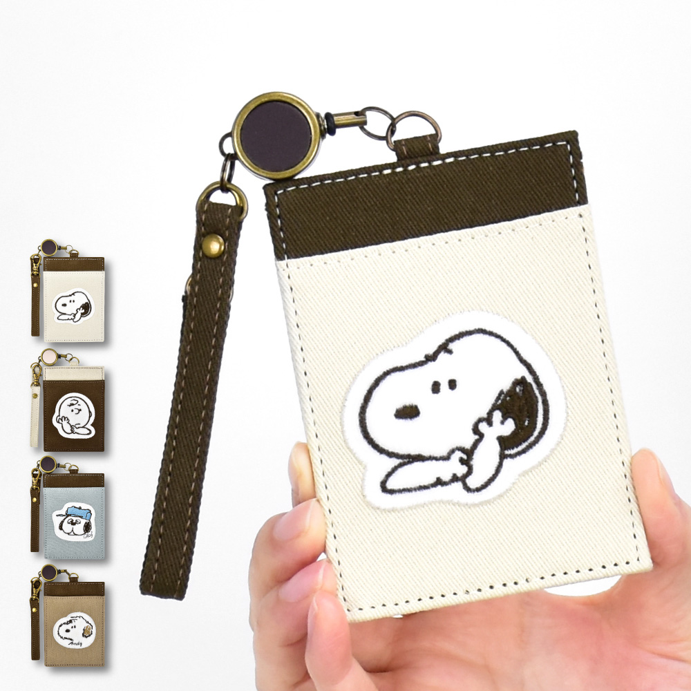 楽天市場】スヌーピー パスケース 定期入れ カードケース チャーリー