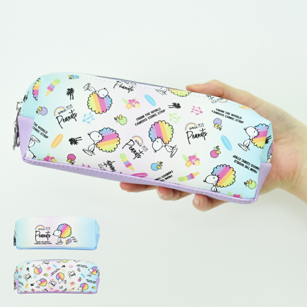 楽天市場 スヌーピー ペンケース 筆箱 レディース 女子 大人 高校生 2ルーム ダブルファスナー 合成皮革 女の子 メンズ 男子 高校生 中学生 ブランド おしゃれ オシャレ 通勤 通学 旅行 出張 修学旅行 シンプル 可愛い かわいい 人気 小物入れ Dixel
