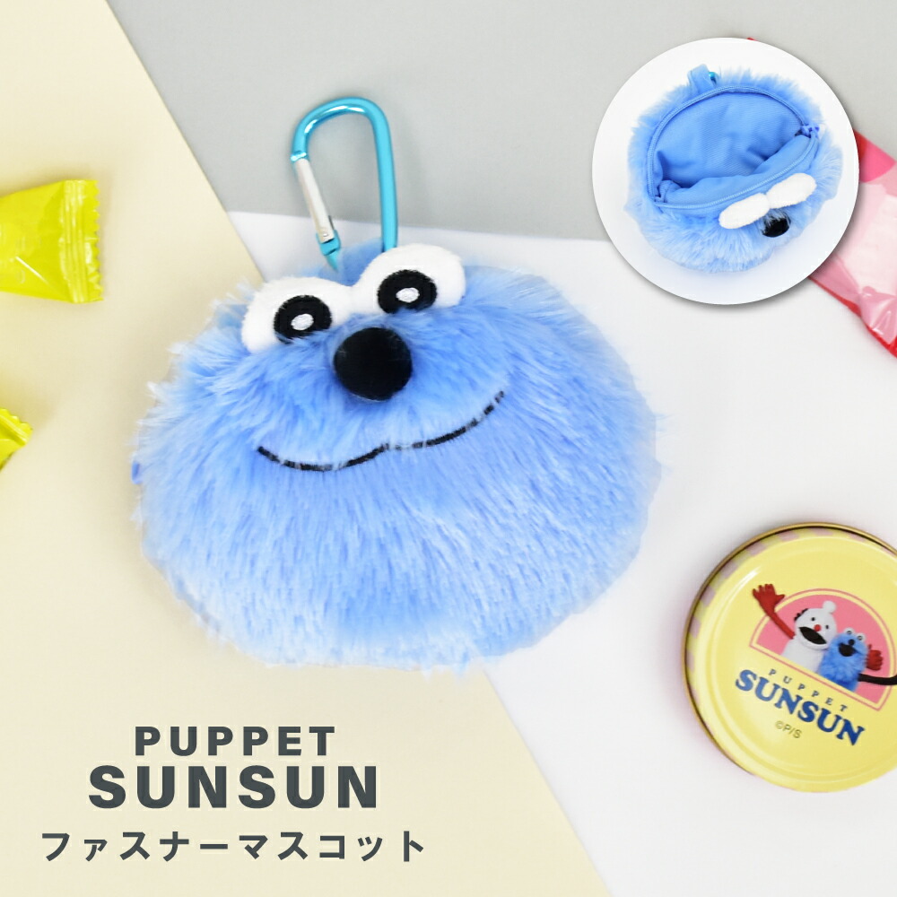 puppetsunsun0004.jpg