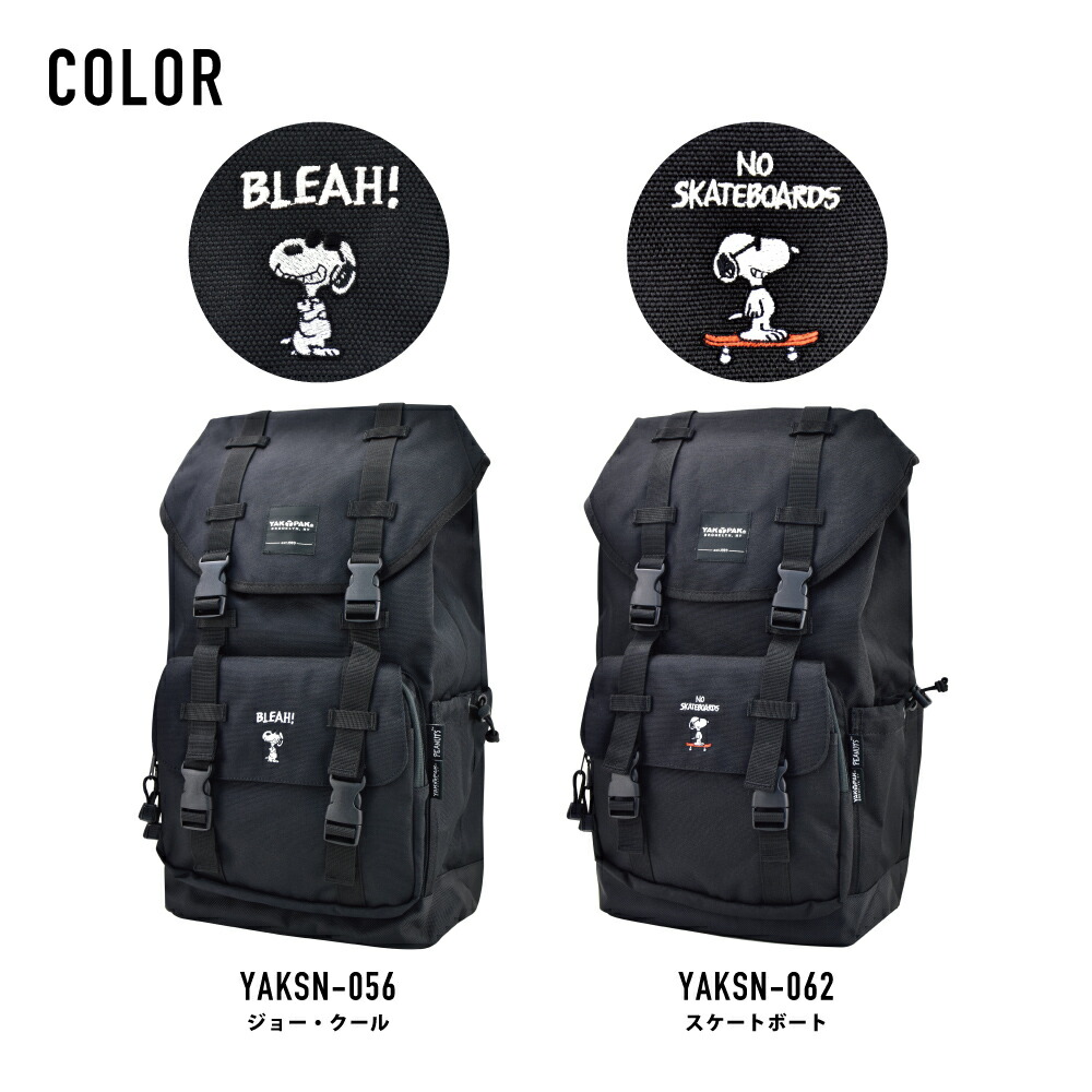 楽天市場 ヤックパック スヌーピー リュック リュックサック フラップリュック 撥水 ナイロン 大容量 26l 黒 コーデュラ レディース メンズ 男女兼用 大人 女性 男性 大学生 ユニセックス メンズ 男性 女子 男子 高校生 中学生 かわいい おしゃれ 人気 ブランド