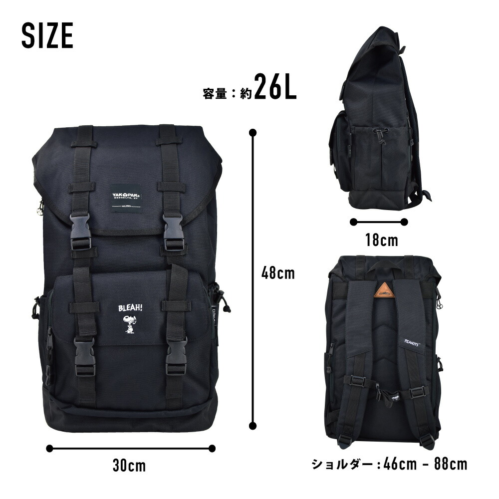 メーカー包装済 楽天市場 ヤックパック スヌーピー リュック リュックサック フラップリュック 撥水 ナイロン 大容量 26l 黒 コーデュラ レディース メンズ 男女兼用 大人 女性 男性 大学生 ユニセックス メンズ 男性 女子 男子 高校生 中学生 かわいい おしゃれ