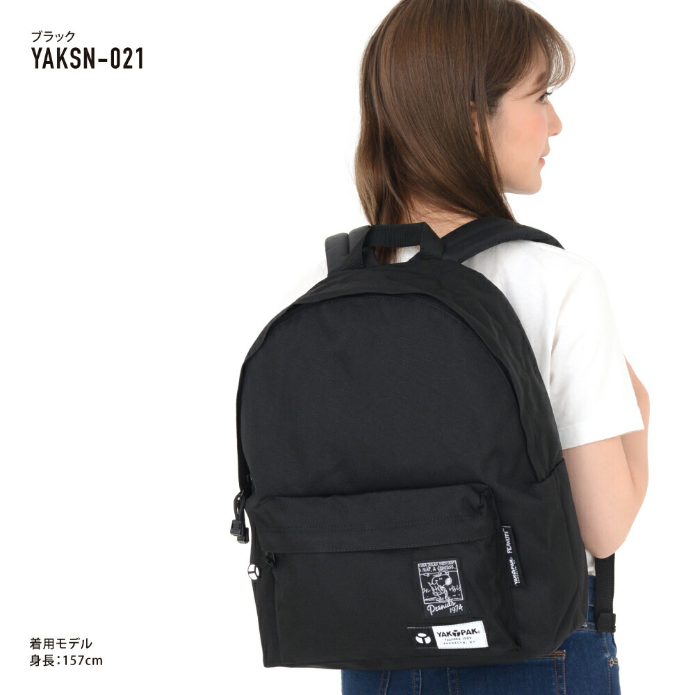 Snoopy レディース 撥水加工 男女兼用 大きめ リュック リュックサック ポケット デイパック 男子 お祝い 多い Yakpak ナイロン リュック ワンポイント ギフト プレゼント ラッピング 人気 ヤックパック スヌーピー リュック リュックサック デイパック 撥水 ナイロン