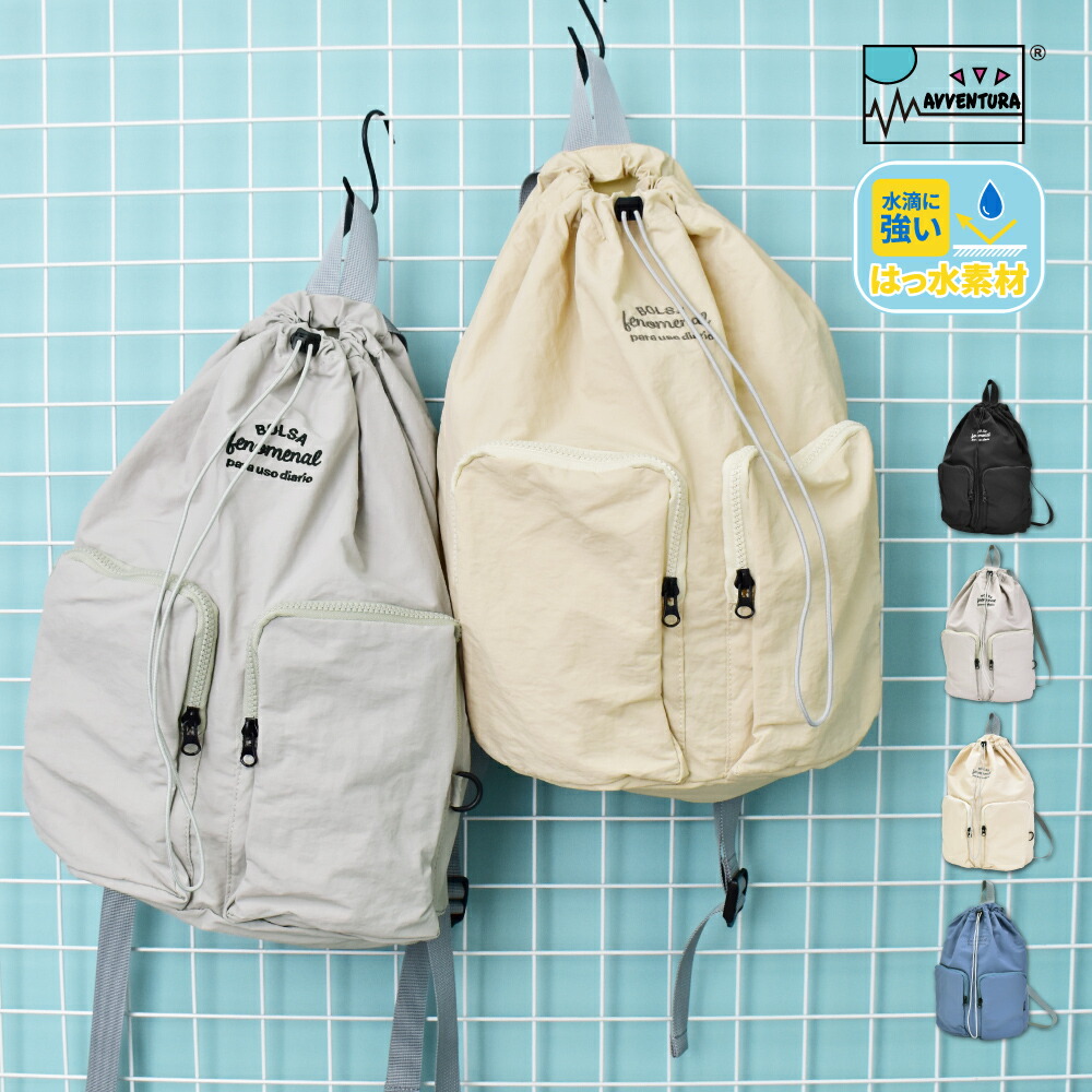 かおりん　巾着型リュック（L）他 楽天市場】【クーポン利用で20%OFF】リュックサック 巾着