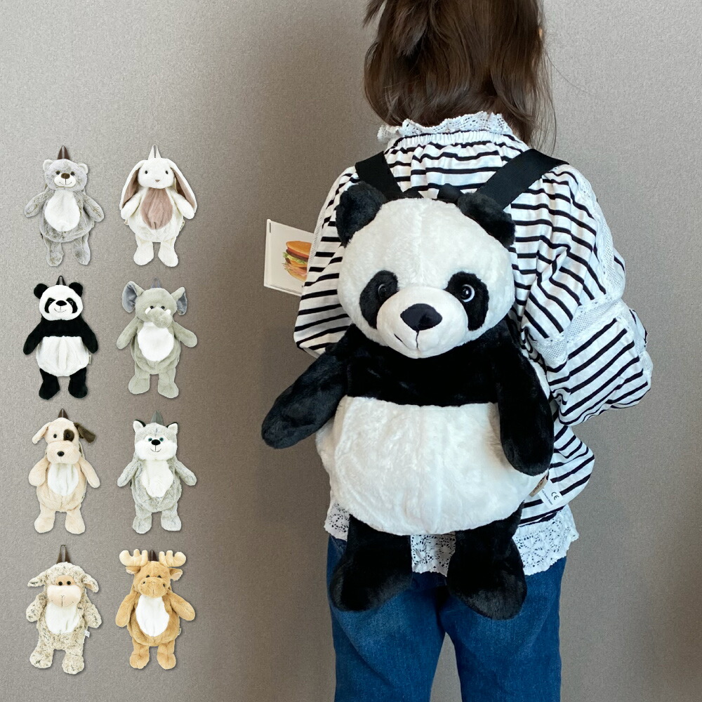 楽天市場】コンゲススロイド KongesSloejd ぬいぐるみ リュック バニー