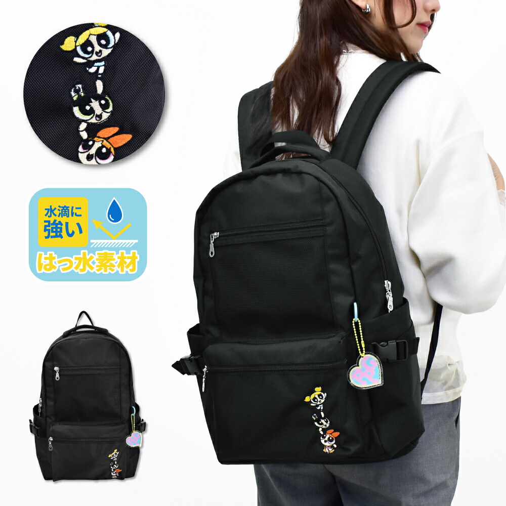 楽天市場】パワーパフガールズ リュック デイパック a4 大容量 20L
