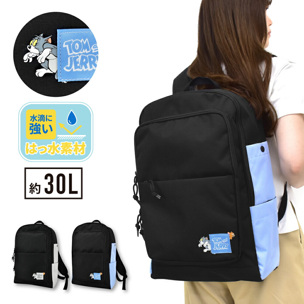 【美品/大容量30L】PACKING ダブルポケットバックパック 黒 楽天市場】PACKING / DOUBLE POCKET BACKPACK - BLACK