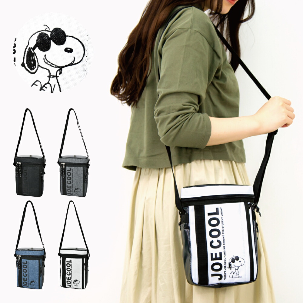 楽天市場 スヌーピー ショルダーバッグ ボックスショルダー レディース 女子 小さめ ナイロン お出かけ スマホ Iphone収納 お出かけ カジュアル ストリート 大人 女の子 メンズ 男子 男の子 バッグ ブランド 人気 斜め掛け 肩掛け 斜めがけ 多機能 おしゃれ かわいい