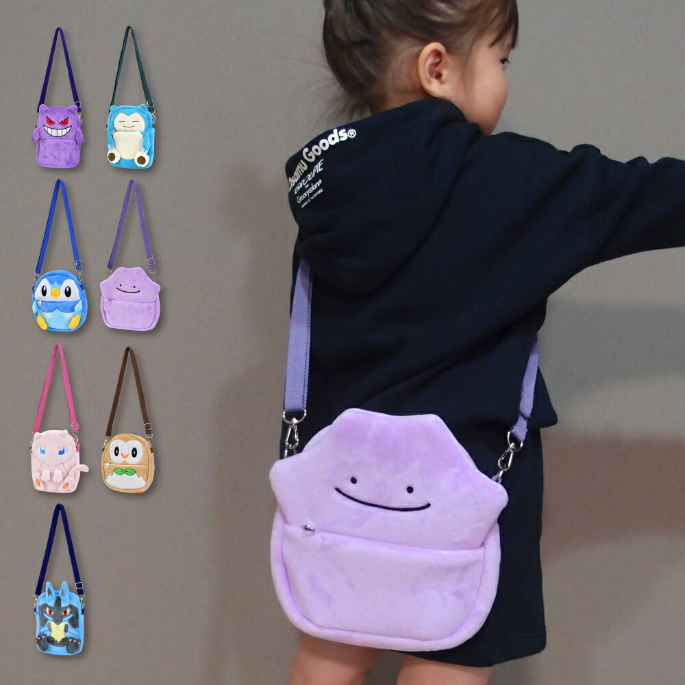 楽天市場】ポケットモンスター ポケモン キッズ ショルダー