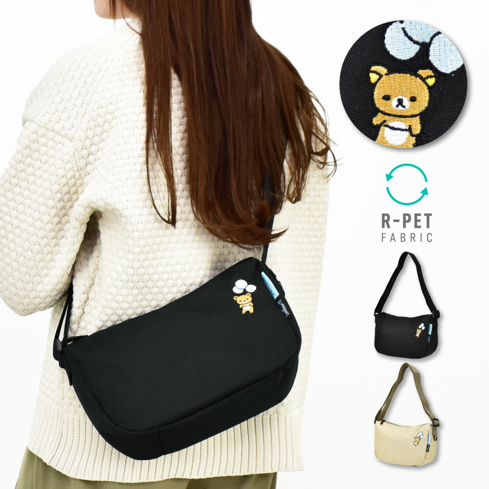 rilakkuma0030_m1.jpg