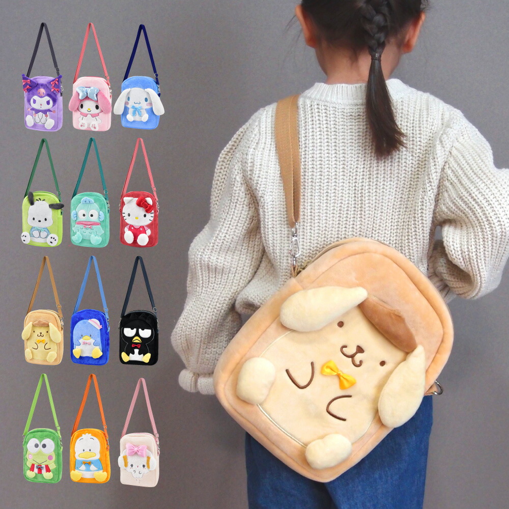 サンリオ ぬいぐるみ ショルダー ポシェット マイメロディ クロミ シナモン ハローキティ ハンギョドン バッドばつ丸 あひるのペックル けろけろけろっぴ タキシードサム ポチャッコ 女子 女の子 レディース 可愛い 大人 高校生 子供 キッズ キャラクター グッズ 人気画像