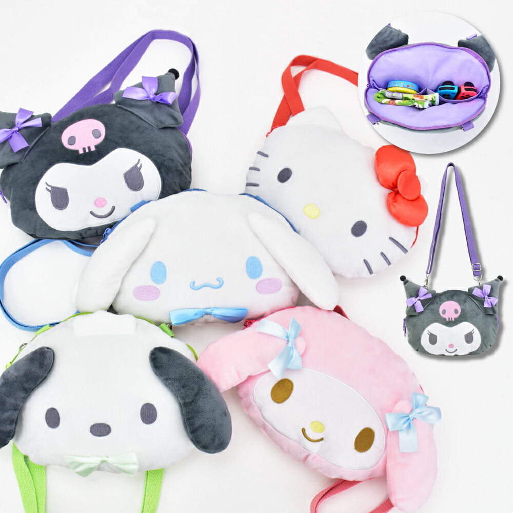 楽天市場】マイメロディ フェイス形ぬいぐるみポシェット キッズ