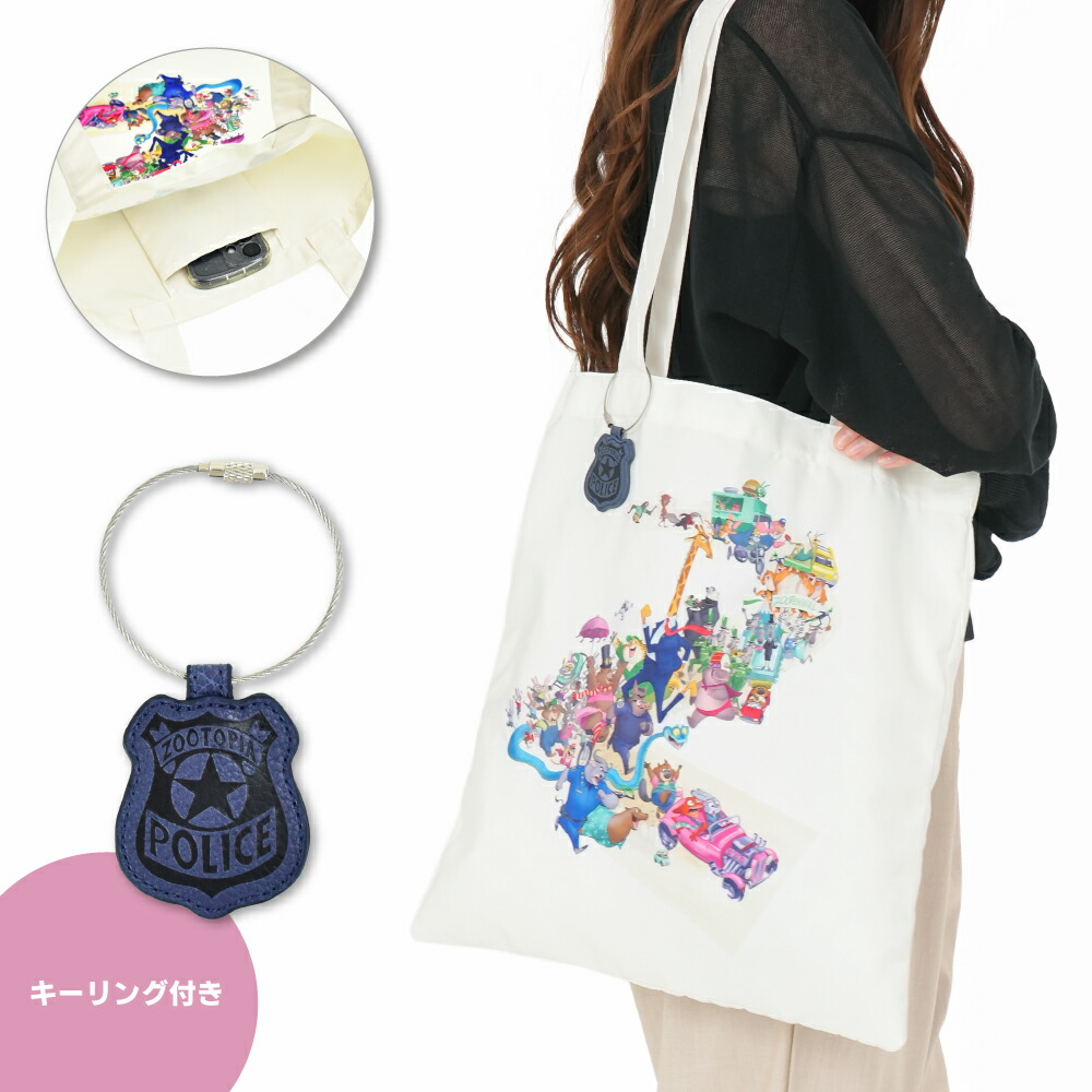 楽天市場】2026年2月中旬発送予定 [公式] Disney ディズニー