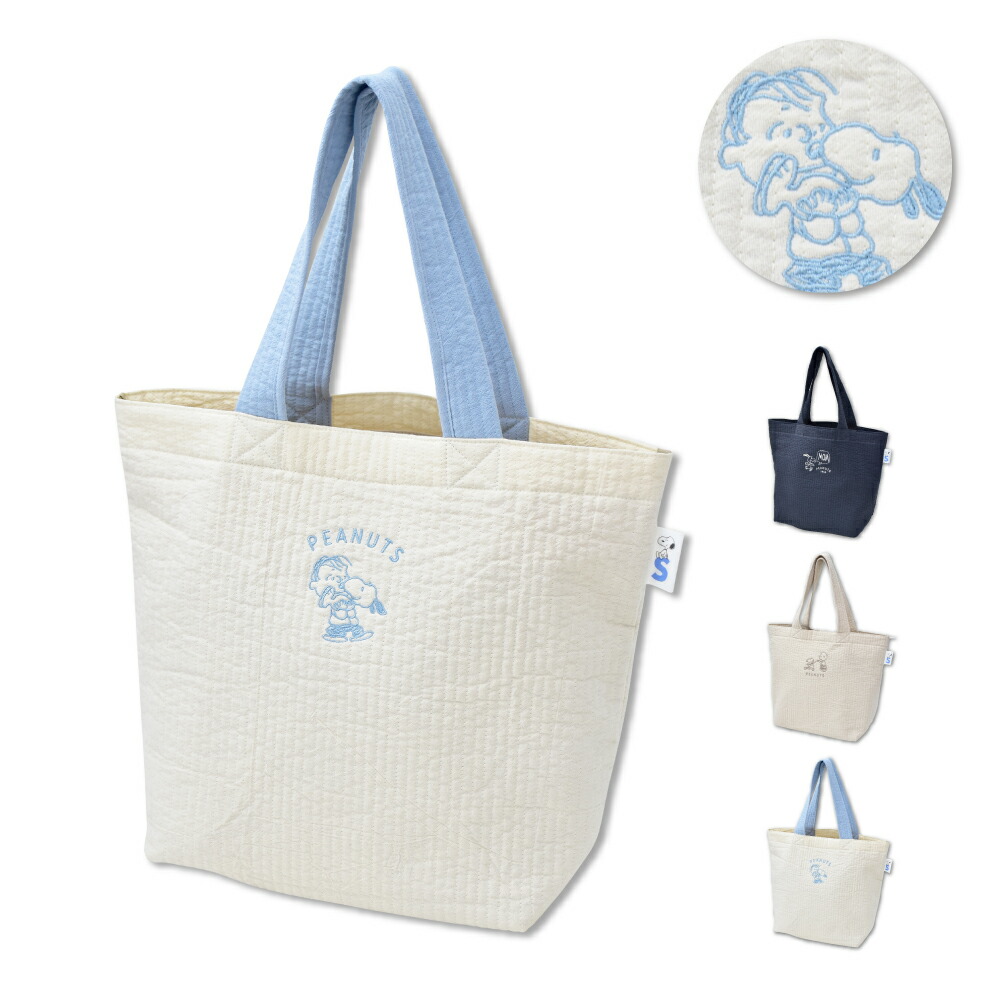 楽天市場】スヌーピー トートバッグ トート 大きめ A4 ヌビ