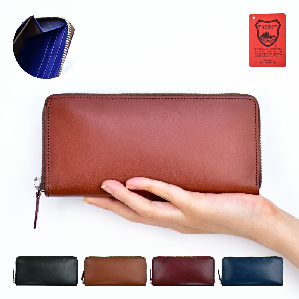 信頼 財布 サイフ 長財布 男女兼用 ユニセックス 国産 栃木レザー 本革 姫路レザー ラウンドファスナー 小銭入れ 仕切り 大容量 シンプル レディース メンズ 大人 ブランド オリジナル 可愛い かわいい かっこいい 人気 代 30代 40代 50代 Dixel 新しい到着