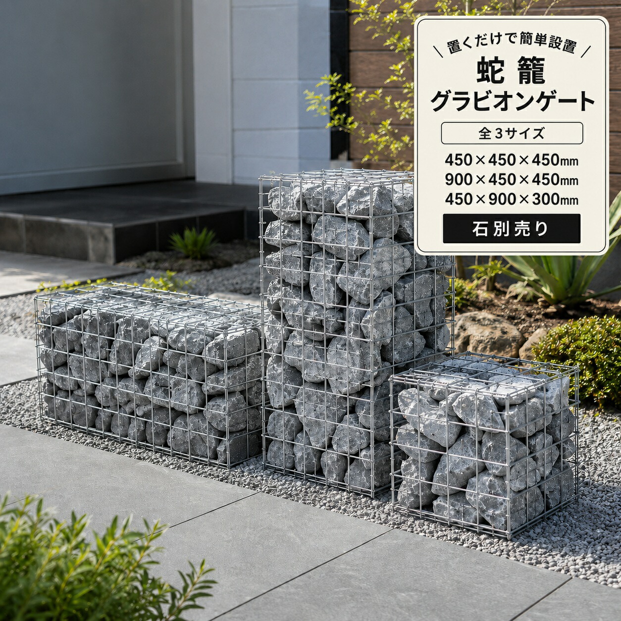 かっこいい御出でになる感にみんな一心不乱！庭園鍵を掛けるでお庭DIY