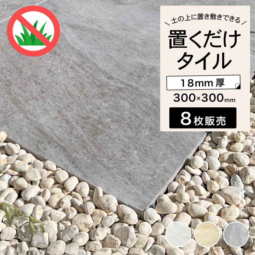 かっこいいお出でになる感にみんな無我夢中！苑地鍵を掛けるでお庭DIY