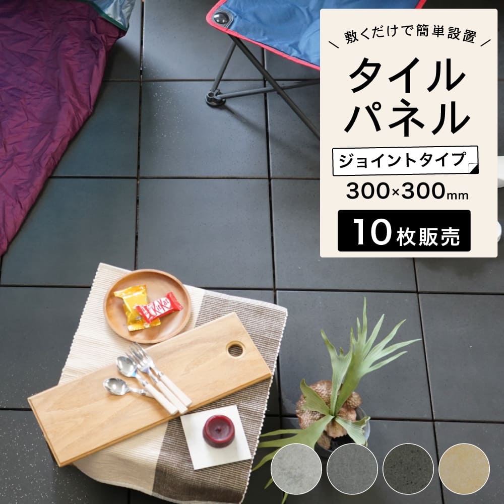 かっこいい御出でになる感にみんな無我夢中！園地鍵を掛けるでお庭DIY