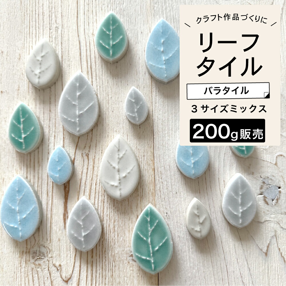 happylifenao7☆管545☆天然木☆タイル張り☆コンソール happylifenao7☆管545☆天然木☆タイル張り☆コンソール happylifenao7