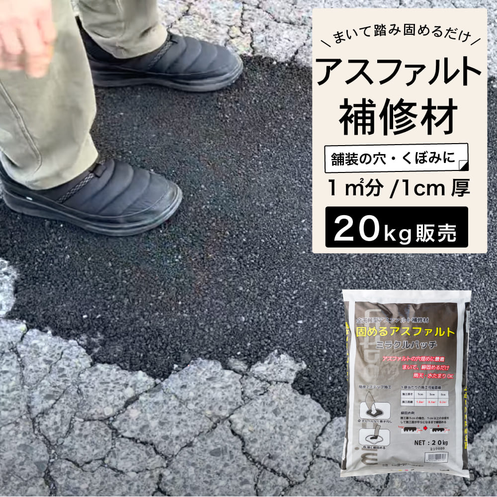徹底指南ひび割れのないコンクリートのつくり方・実践編 | 岩瀬