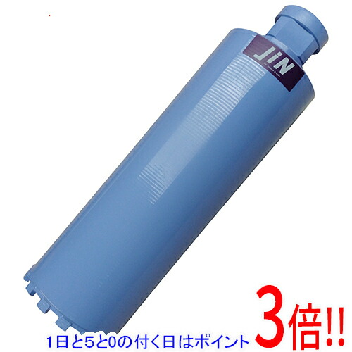 コバルテック JIN乾式ハンドコアドリル 75粍 入れもの入り口・入口 JDH-75C