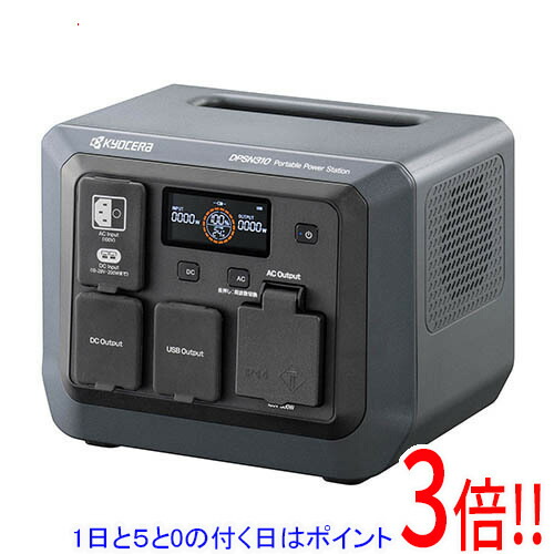 [店卸し資産品]京セラ(リョービ) 携帯型ワット数 DPSN310 590300A
