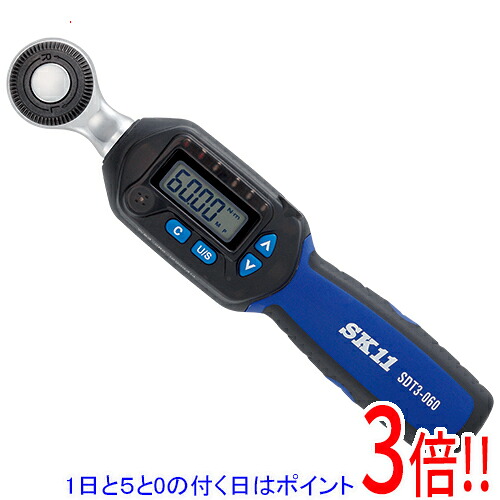 【1日と5.0のつく日、18日はポイント3倍！】[在庫品]SK11 デジタルトルクレンチ SDT3-060