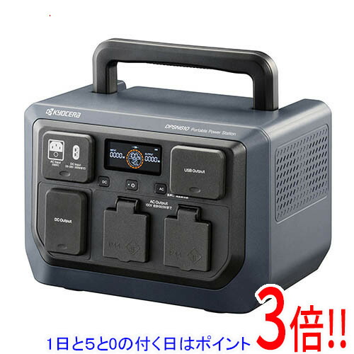 [店卸し資産品]京セラ(リョービ) 携帯型ワット数 DPSN610 590301A