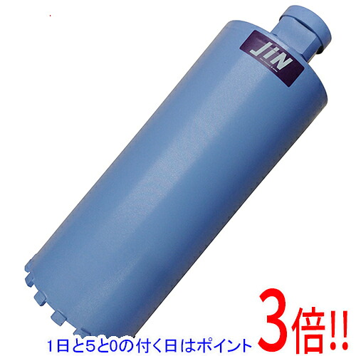 【1日と5.0のつく日、18日はポイント3倍！】コバルテック JIN乾式ハンドコアドリル 90mm ケース入り JDH-90C