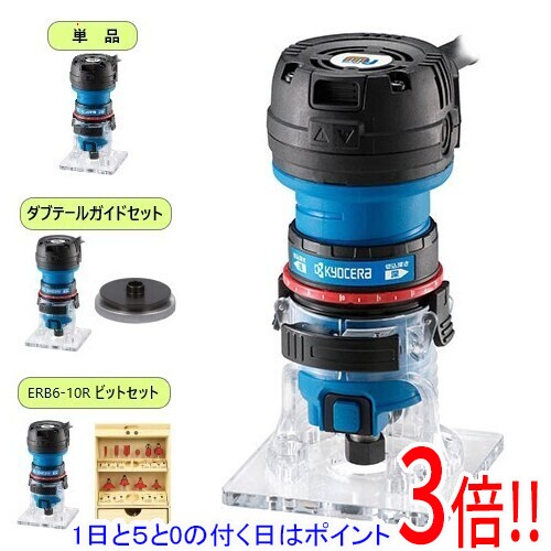[店卸し資産品]京セラ(リョービ) トリマー MTR-42 628618A
