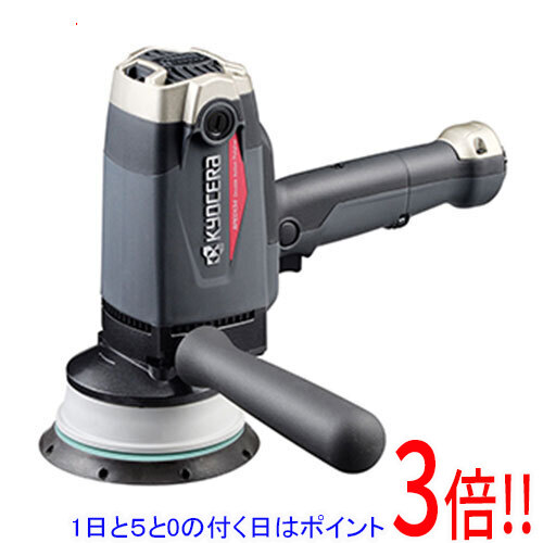 [受発注]京セラ(リョービ) ダブルアクションポリッシャー RPED134コードなし 646772B｜アウトドアとDIYのエクセラー