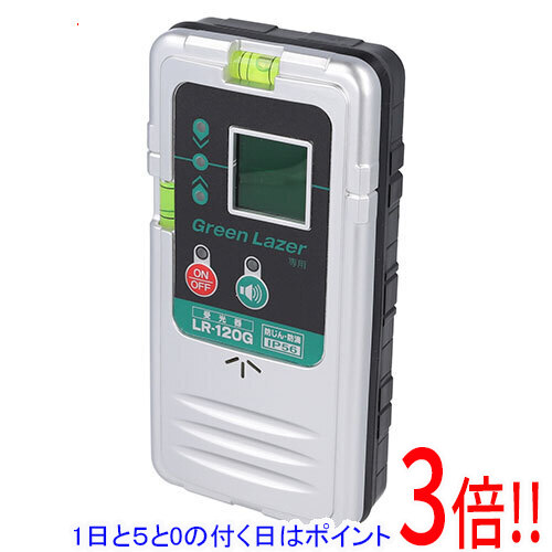 【1日と5.0のつく日、18日はポイント3倍！】[受発注]京セラ(リョービ) 受光器（受光器用クランプ付） LR-120G 4650628