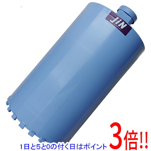 コバルテック JIN乾式ハンドコアドリル 130粍 容れもの入り口・入口 JDH-130C