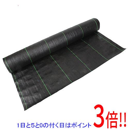 セフティ－３ 密集して防草居敷き 玄 1MX50M