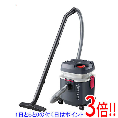 [受発注]京セラ(リョービ) 集じん機 AVC1100 683454A