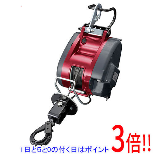 【1日と5.0のつく日、18日はポイント3倍！】[受発注]京セラ(リョービ) ウインチ AWIM125B 31m 680351A