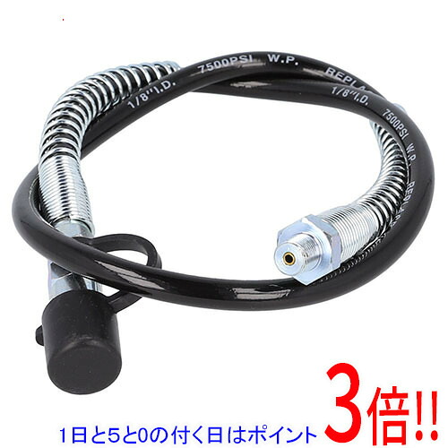 【1日と5.0のつく日、18日はポイント3倍！】京セラ(リョービ) フレキシブルノズル グリースガン用 67100017