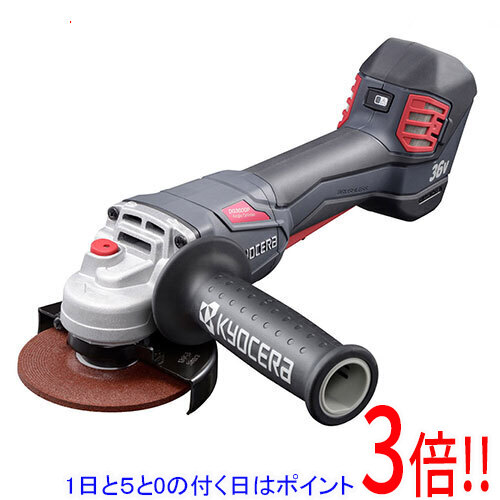 [受発注]京セラ(リョービ) 充電式ディスクグラインダー DG3600P 本体のみ 629804B｜アウトドアとDIYのエクセラー