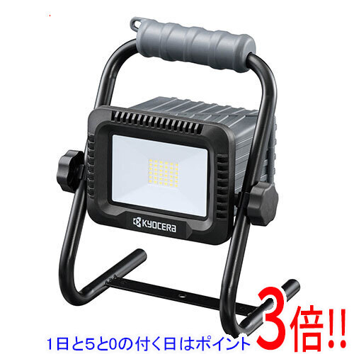 【1日と5.0のつく日、18日はポイント3倍！】[受発注]京セラ(リョービ) 充電式ＬＥＤワークライト DWL180 680700A