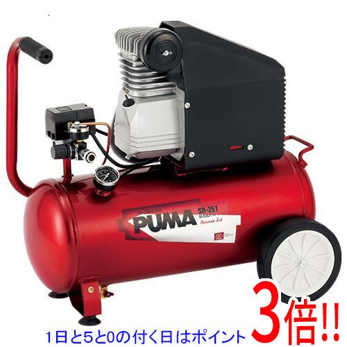 SK11 エアコンプレッサSR-251 SR-B30LPT-01｜アウトドアとDIYのエクセラー