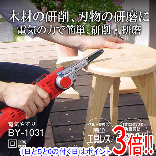 [店卸し資産品]京セラ(リョービ) 灯し火やすり BY-1031 624951A