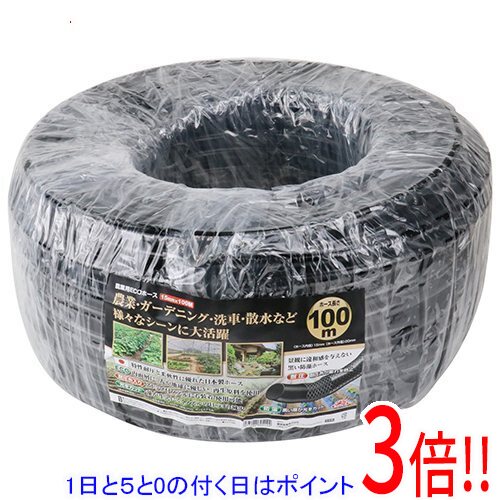セフティ-3 農業用ECOホース 15mmX100M｜アウトドアとDIYのエクセラー