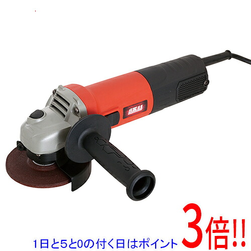 【1日と5.0のつく日、18日はポイント3倍！】SK11 変速ディスクG 1050W SDG-1050VS