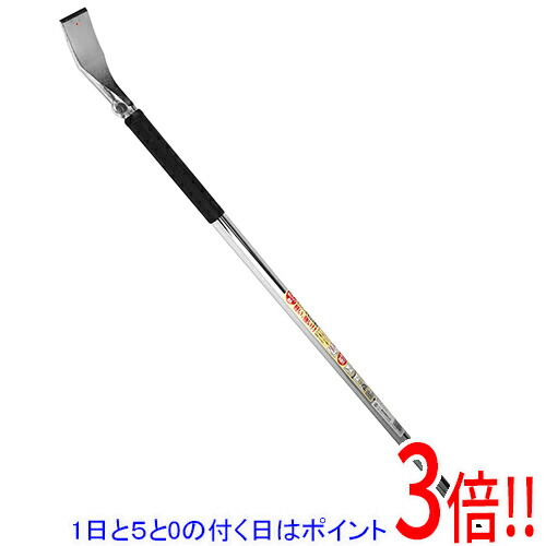 【1日と5.0のつく日、18日はポイント3倍！】Ｙ－SK11 スクレパーテコバール 1000MM