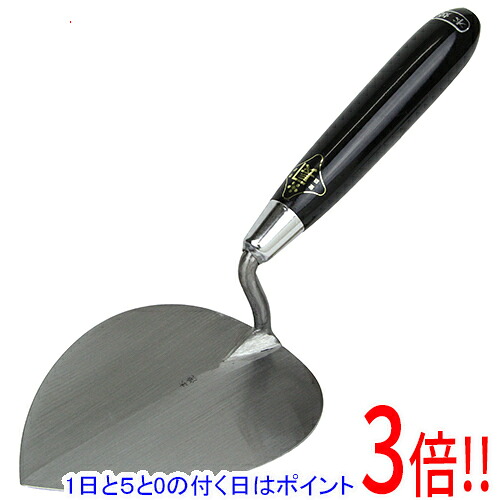 【1日と5.0のつく日、18日はポイント3倍！】金長 レンガ鏝 本焼 ＃３